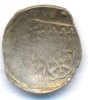 Mainz Bistum: Wolfgang von Dalberg, 1582-1601. Pfennig