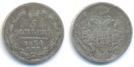 Russland: 5 Kopeken