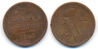 Russland: Nikolaus I., 1825-1855. 3 Kopeken
