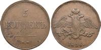 Russland: 5 Kopeken Ekaterinburg 1836 EM Nikolaus I, 1825-1855: ss