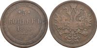 Russland: 5 Kopeken Ekaterinburg 1865 EM Alexander II, 1855-1881: ss-