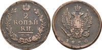 Russland 2 Kopeken 1820 Alexander I.1801-1825 ss Ekatarinburg