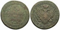Russland: Alexander I., 1801-1825. 5 Kopeken