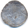 Speyer Bistum: Ulrich II, 1178-87: Dünnpfennig. Sehr selten! Unedierte Variante!