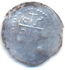 Worms Dünnpfennig Worms Bistum: Konrad, 1171-92: Dünnpfennig