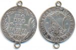 Schweiz Zürich 10 Schilling 1811