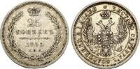 Russland: 25 Kopeken St. Petersburg 1855 Alexander II, 1855-1881: ss-vz