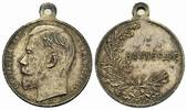 Russland: Nikolaus II., 1894-1917. Silberne Verdienstmedaille