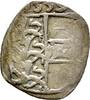 Habsburg: Einseitiger Pfennig Kärnten Ferdinand I, 1521-1564: -