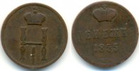 Russland 1/2 Kopeke -