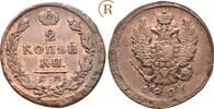 Russland: 2 Kopeken Ekaterinenburg 1826 Nikolaus I, 1825-1855: f.vz