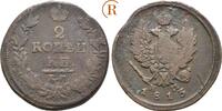 Russland: 2 Kopeken Ekaterinburg 1813 EM Alexander I, 1801-1825: ss Zainende