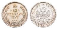 Russland: Alexander II., 1855-1881. 25 Kopeken
