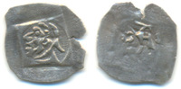 Bayern München: Albert III. der Fromme, 1438-60 Pfennig