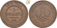5 Kopeken Ekaterinburg 1874 EM Russland: Alexander II, 1855-1881: ss