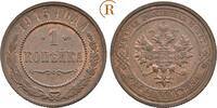 Russland: Nikolaus II, 1894-1917: 1 Kopeke 1915 vz-st hübsche Patina