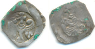 Regensburg: Otto II, 1231-53: Pfennig