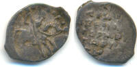 Russland: Tropfkopeke Iwan IV. Wassiljewitsch, 1533-1547: