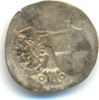 Brandenburg Franken: Einseitiger Pfennig. Münzstätte Nürnberg Johann IV. und Albrecht Achilles, 1440-1464: