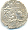 Bamberg Bistum: Einseitiger Pfennig. Münzverein von 1457 Anton von Rotenhan, 1431-1459: