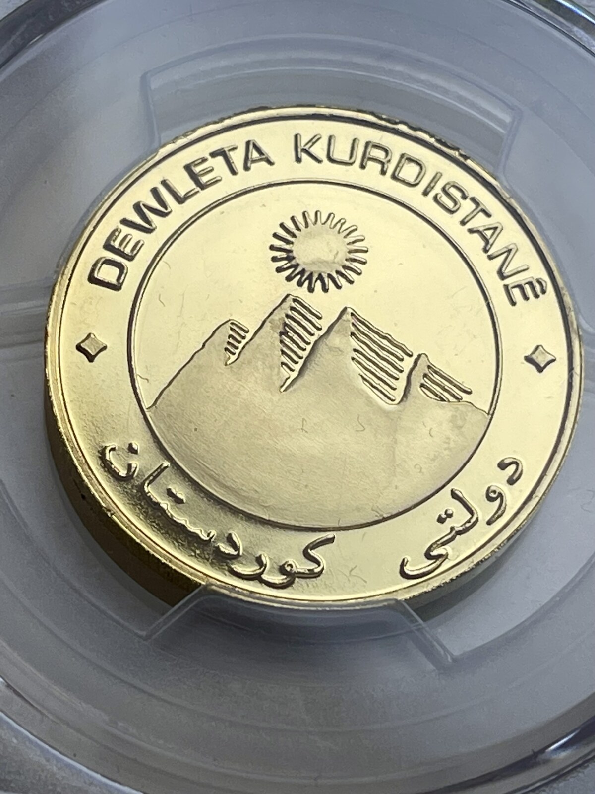 Dinar Detectives: A Conspiracy Uncovered - akt9cqe