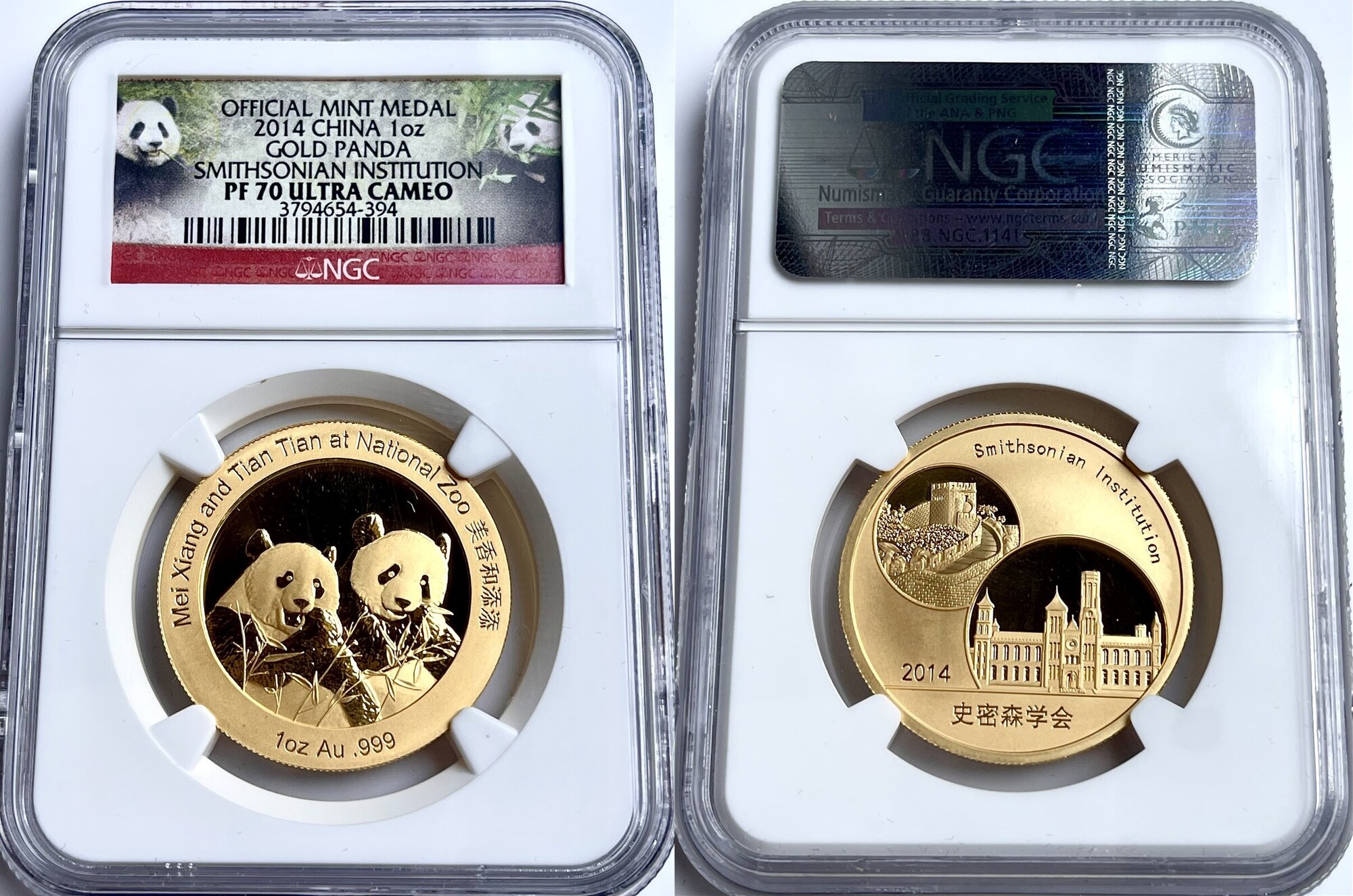 CHINA 1oz China – 2014 – Panda – Smithsonian Proof Gold NGC PF 70 