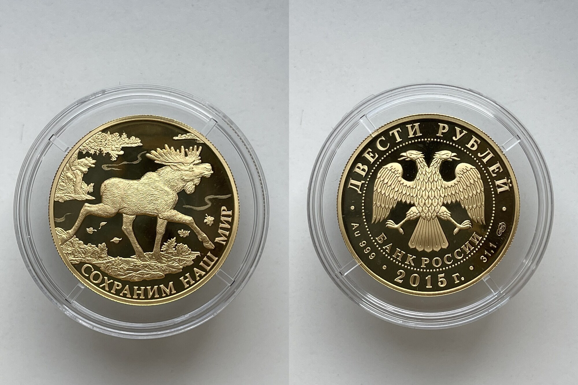 200 Roubles To Cad
