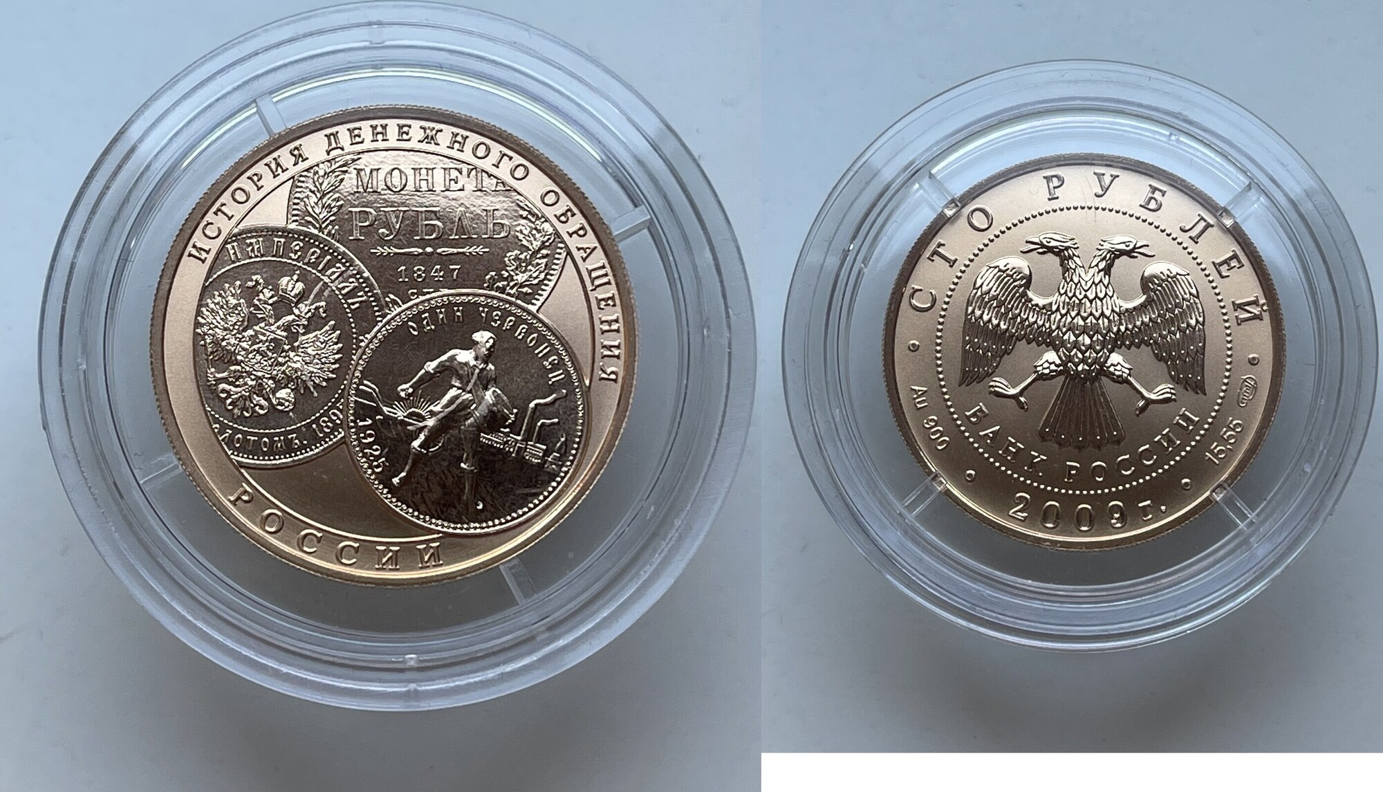 4000 Roubles To Euro