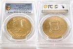 Mexico Medal Mexiko – 1954 – Goldmedaille zum 100. Jahrestag der Verteidigung von Guaymas -