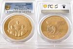 Mexico Medal Mexiko – 1969 – Apollo 11 – Goldmedaille -