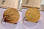 Japan Medal Japan – 2024 – Nationalschatzmedaille Akasaka Palast – 45g Gold -