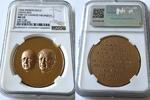 MEXICO GOLD Mexiko – 1964 – Besuch Charles de Gaulle – Goldmedaille -