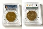 Nepal 1000 R Nepal – 1974 – Asarphi Gold – Panzernashorn – Birendra Bir Bikram -