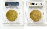 Botswana 150 P Botswana – 1978 – 150 Pula – Braune Hyäne – Gold -