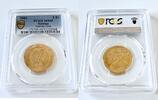 Katanga 5 Fr Katanga – 5 Francs Goldmünze – 1961 -