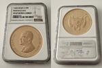 NIGER G100F Niger – 1968 – 100 Francs – Unabhängigkeit – Diori Hamani -