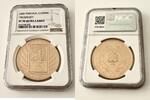 TURKMEN. G1000M Turkmenistan – 2006 – 1000 Manat – Prosperity – Gold -