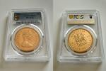 Rhodesia £5 Rhodesien – 1966 – 5 Pfund – Queen Elizabeth II – Gold Proof -