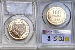 Senegal 100 Fr Senegal – 1968 – 100 Francs – 8 Jahre Unabhängigkeit -