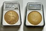 PANAMA G500B Panama – 1977 – 500 Balboas – 500. Geburtstag Vasco Nunez de Balboa – Gold -