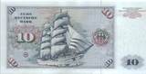 Deutschland 10 DM Deutsche Mark 1970 Ro 270a CC/L unc