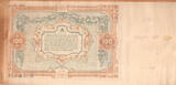France / Frankreich Maubeuge 100 Francs 1917 Annulé