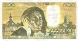 France / Frankreich 500 Francs 1993 - 1994 P156i - eingezogen mit Bankentwertung 1994