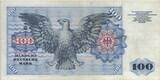 Deutschland 100 DM Deutsche Mark 1960 Ro 266a N/D --- K2