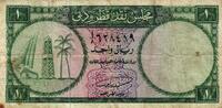 Katar / Qatar 1 Riyal P1 -