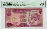 Ceylon 100 Rupees P78b PMG 20 Very Fine Wmk:Chinze -
