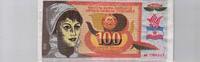 Yugoslavia / Jugoslawien 100 Dinara P105 - embroidered banknote - gestickte Banknote -