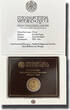 2 Euro 2023 Vatican V Centenary Death of Perugino € Coin