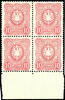 Deutsches Reich 10 Pfennig orangerosa, Frühauflage, Unterrandviererblock, postfrisch, tadellose Erhaltung, rechte untere Marke Bleistiftsignatur sonst unsigniert, Fotobefund Claus Petry BPP in einwandfreier Erhaltung., Mi. 32 -