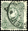 Deutsches Reich 50 Pfennige dunkelolivgrün, gestempelt, tadellose Erhalt... 69,00 EUR  zzgl. 4,50 EUR Versand
